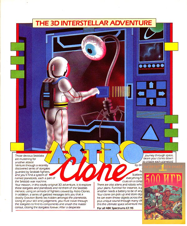 Игра «Astroclone»