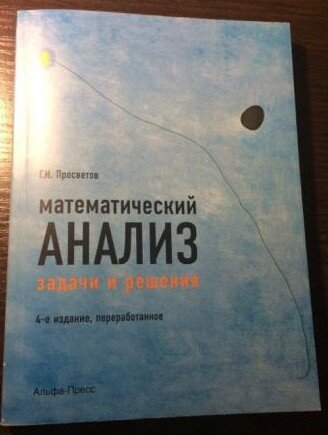 Отличный справочник, остается и по сей день!!! (Фото: https://www.labirint.ru)