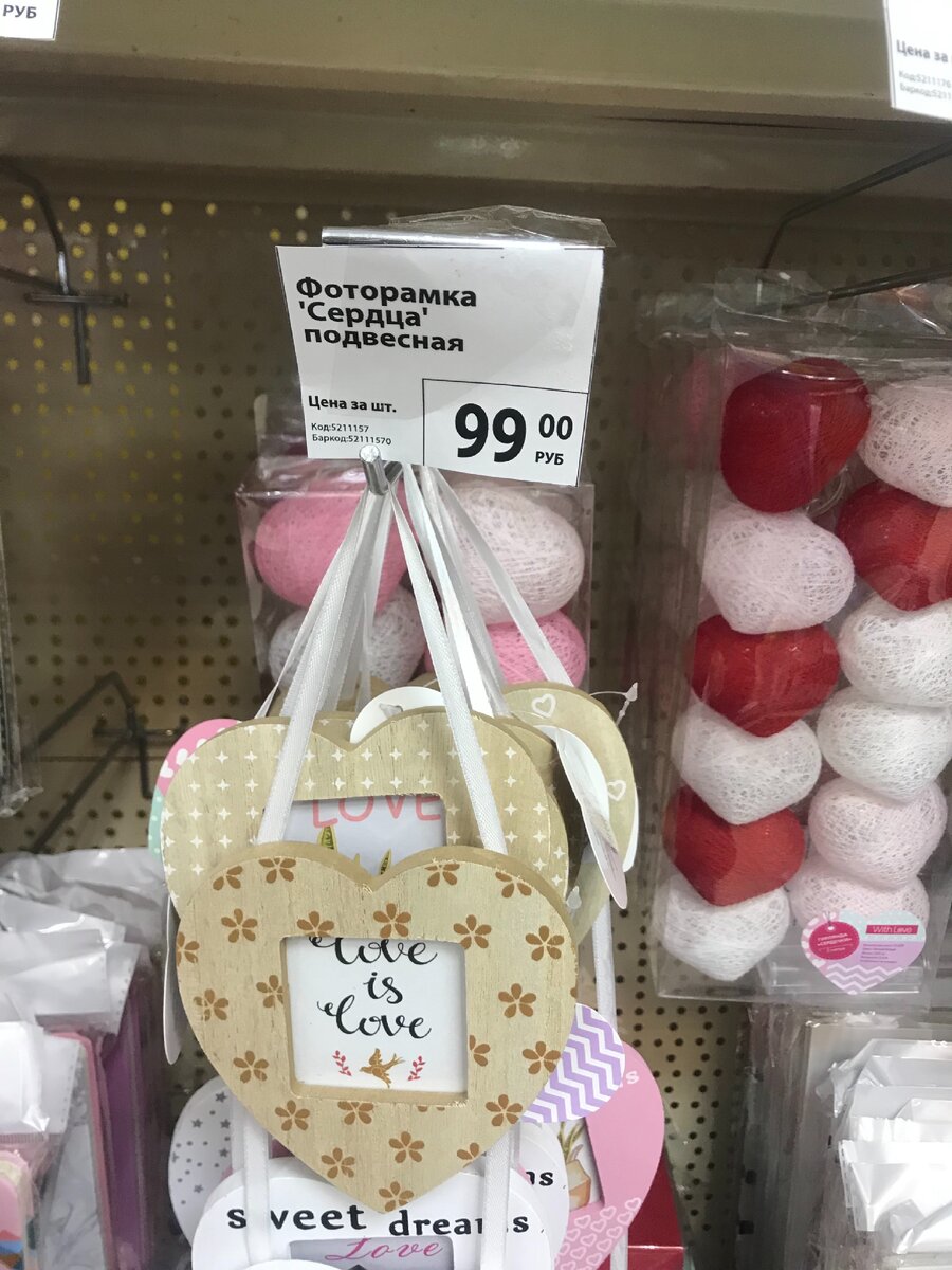 Интересная фоторамка