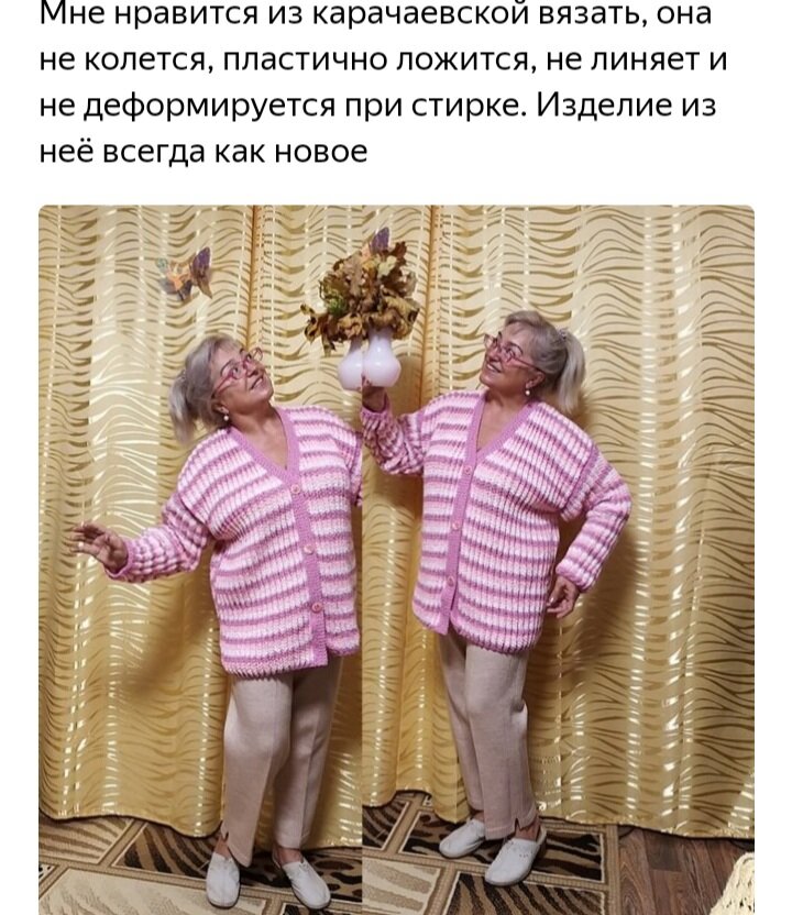 Кардиган от Марины Митрофановой