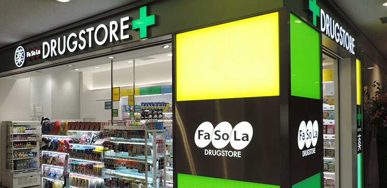 Drug store (магазин лекарств).