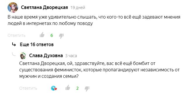 Скрин сделал автором