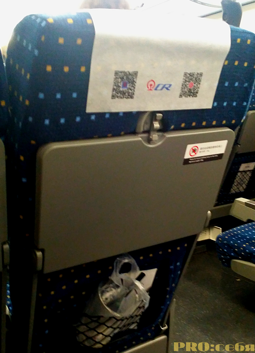 Кресла почти как в самолете. Фото автора.