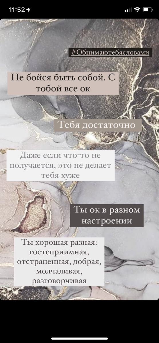 Немного тепла 