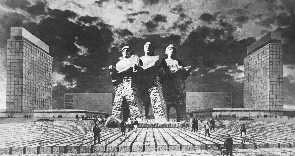 Девиз «900», вторая премия. Авторы: В. С. Маслов, А. М. Игнатьев