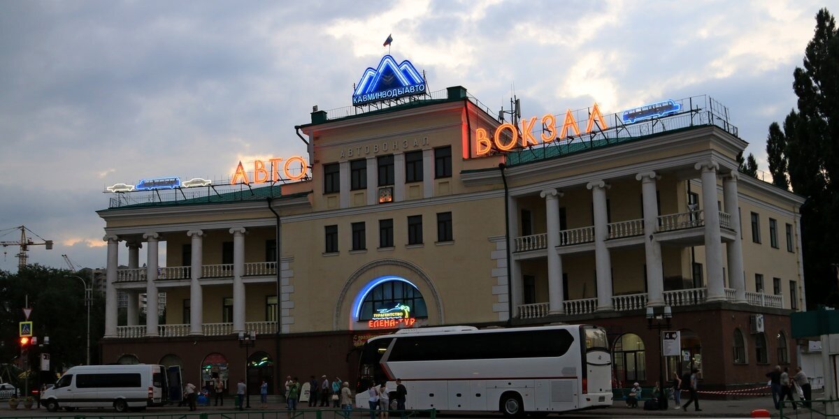 Центральный автовокзал Пятигорск. Вокзал Пятигорск автовокзал. ЖД вокзал Пятигорск.