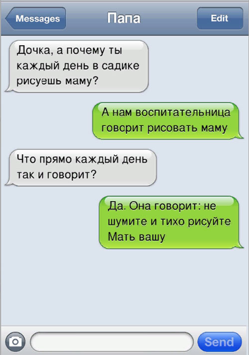 картинка из соцсетей