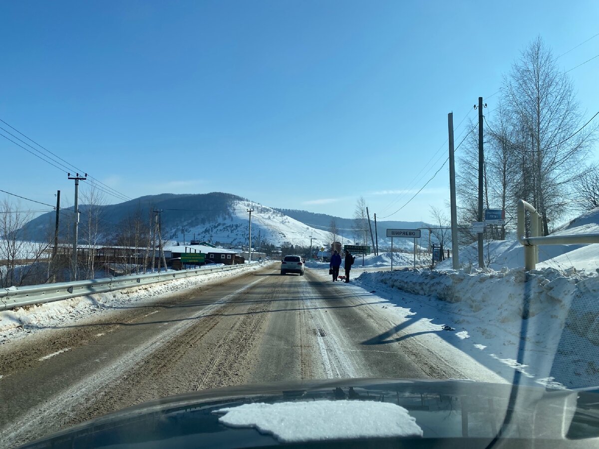 Попова гора Ширяево зимой