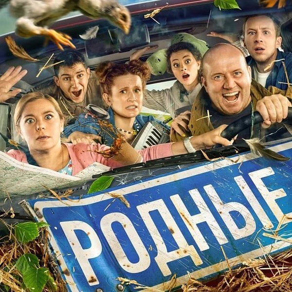 Постер