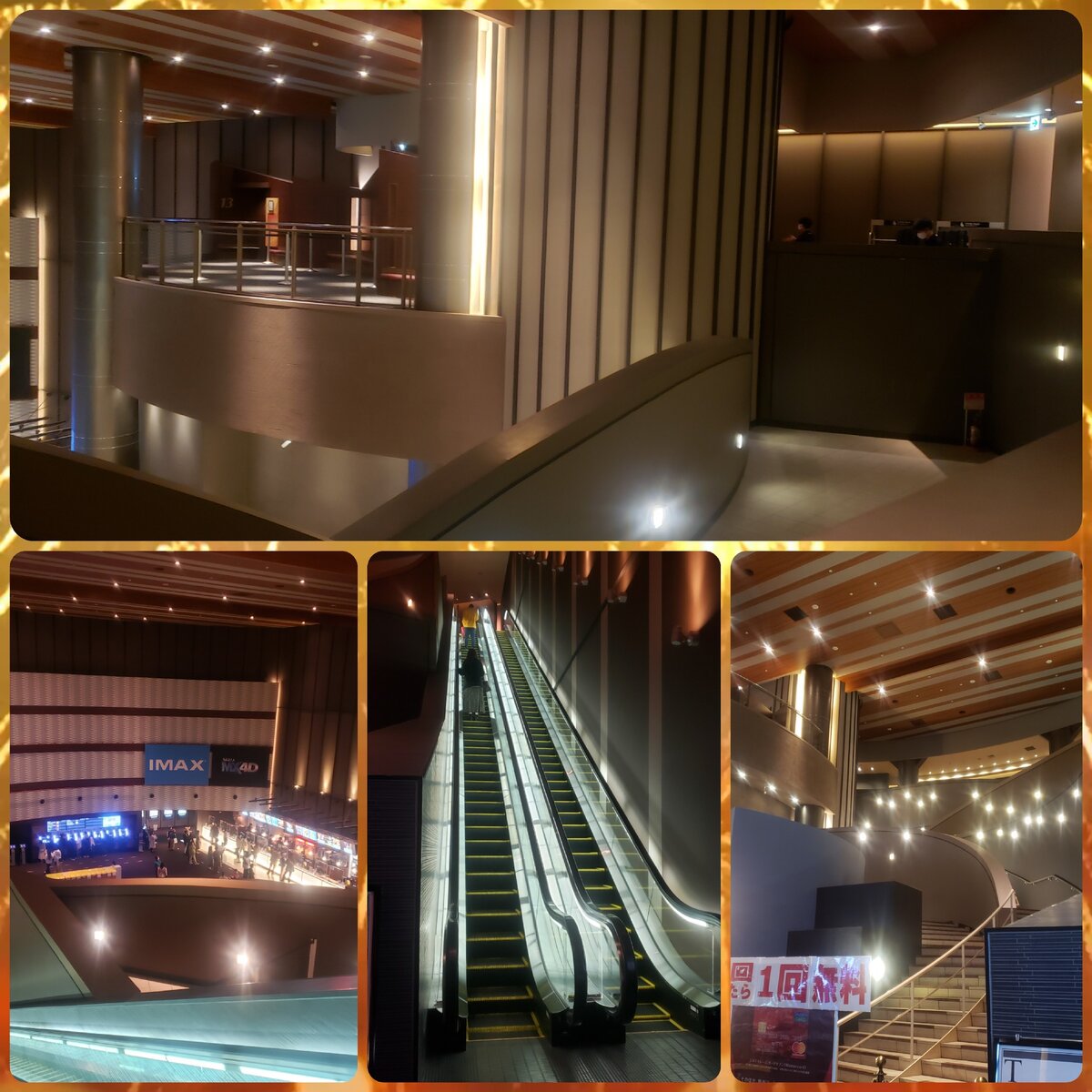 В кинотеатре (фотографии мои)