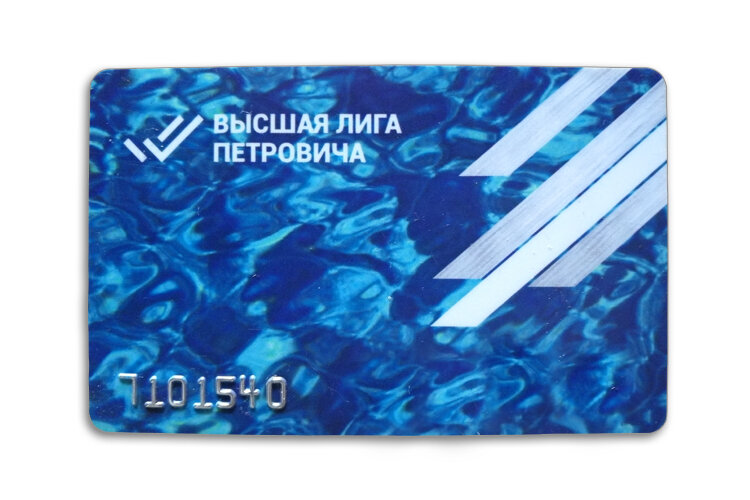 Карта «СТД Петрович» № 7101540