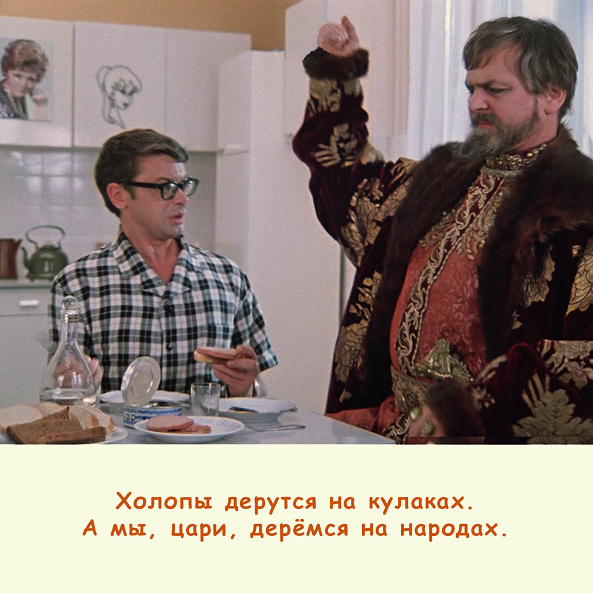 Иван Грозный фильм 1973