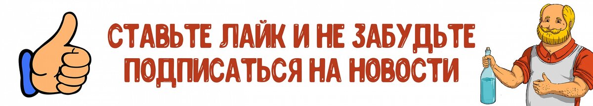 На заметку как правильно разводить спирт