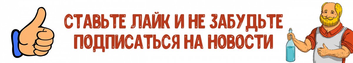 Контракция, или почему при смешивании спирта с водой объем жидкости уменьшается