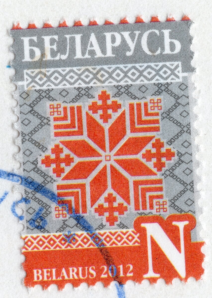 Марка из серии Belarus 2012