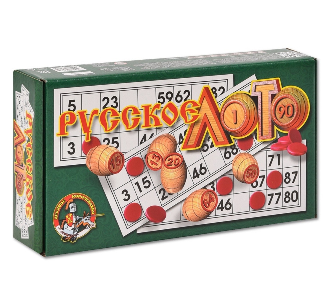 Русское лото. 6+