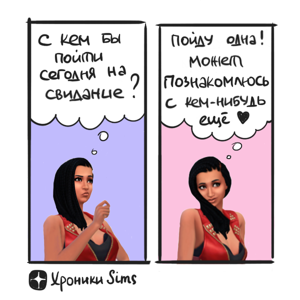 Виктория Бенали