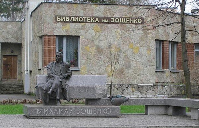 Памятник писателю возле библиотеки. Фото Яндекс. Картинки