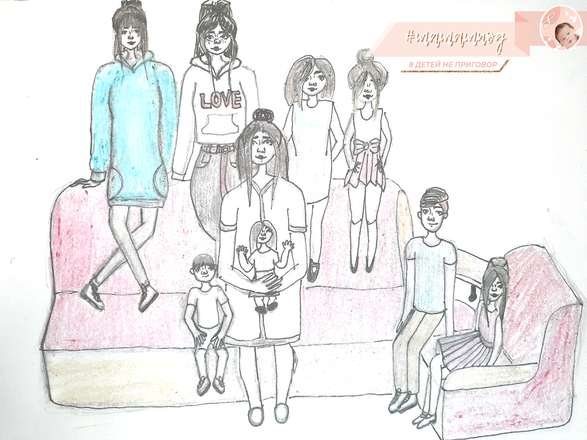 Рисунок рисовала Мелиса))) Мы устроили конкурс: Кто лучше нарисует семью.