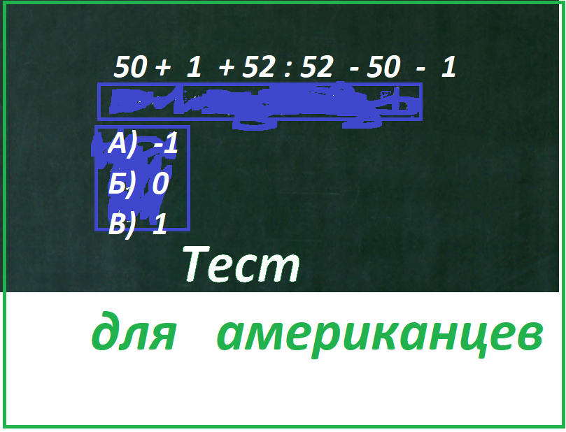 Тесты_математика