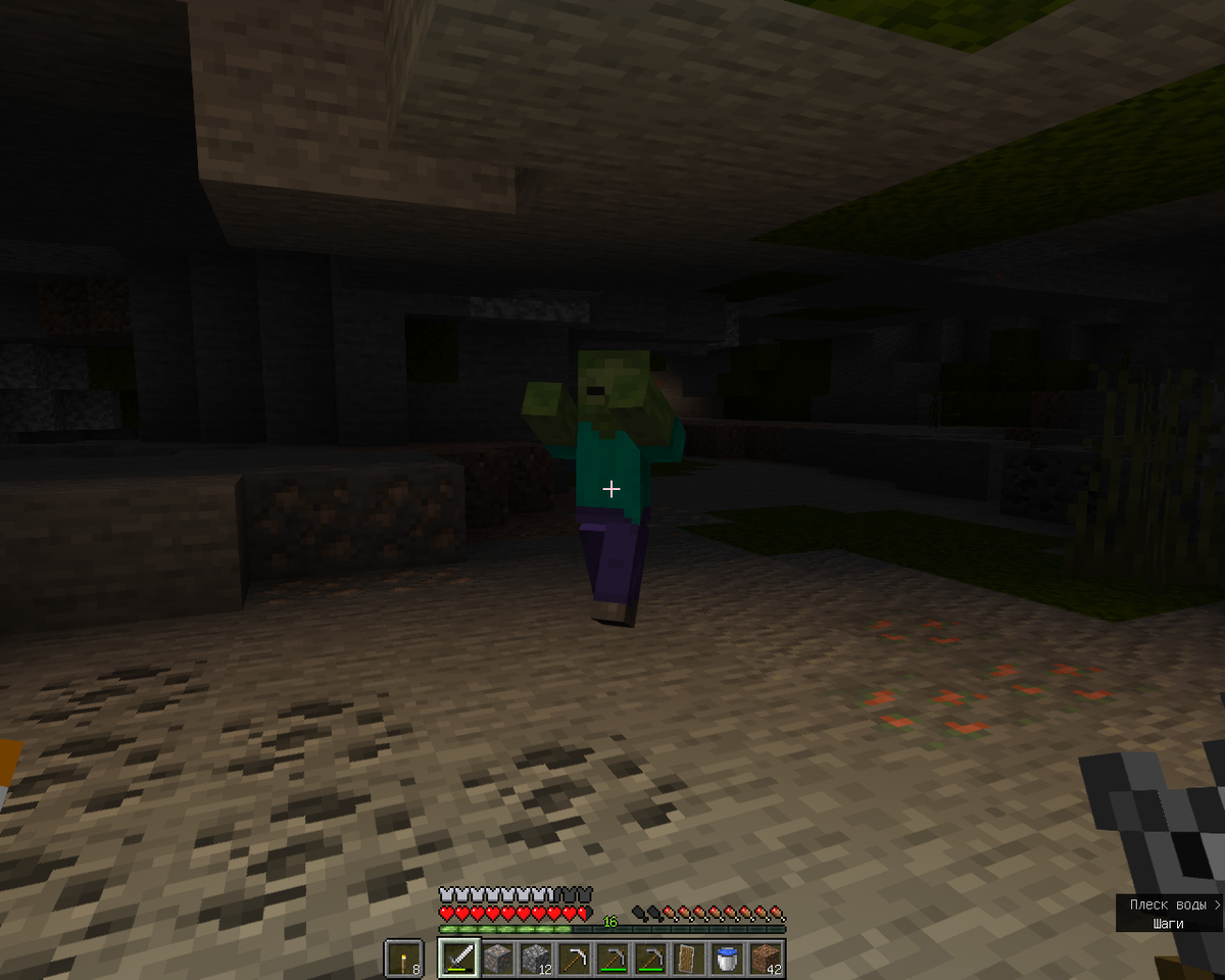 Как тебе не стыдно, вот так вот из-за угла, зомби