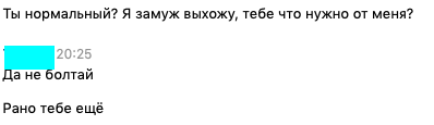 понимаете, да?