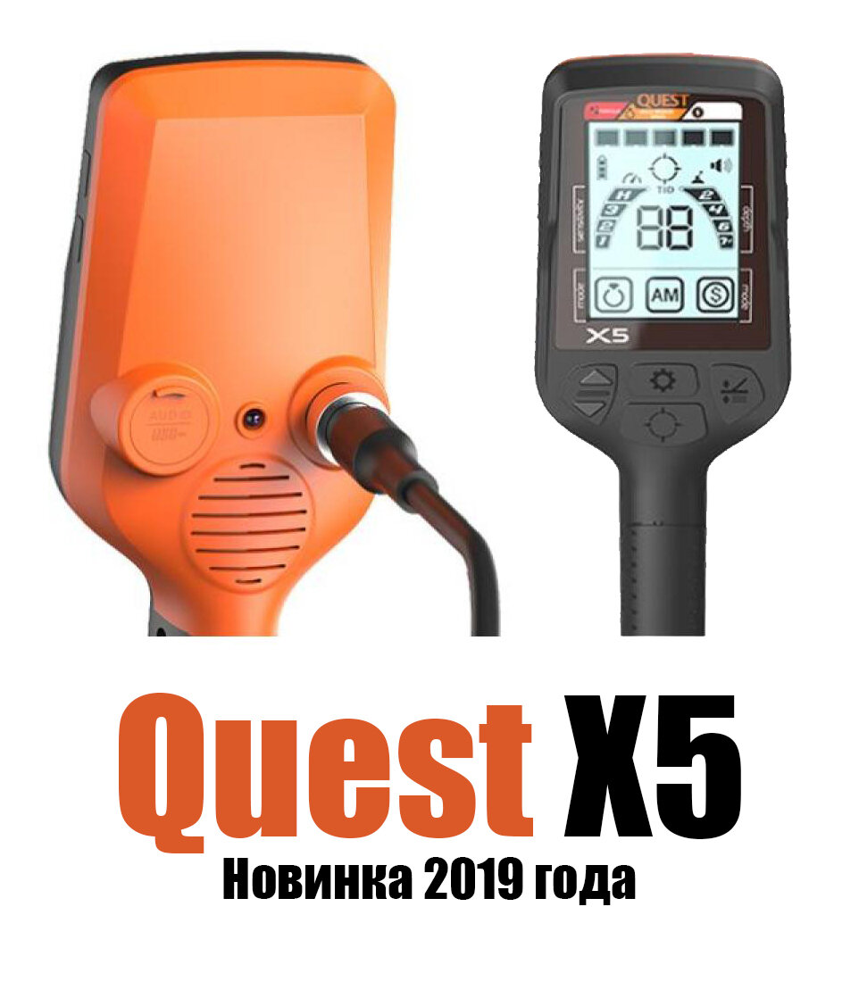 Новый прибор - новые возможности!