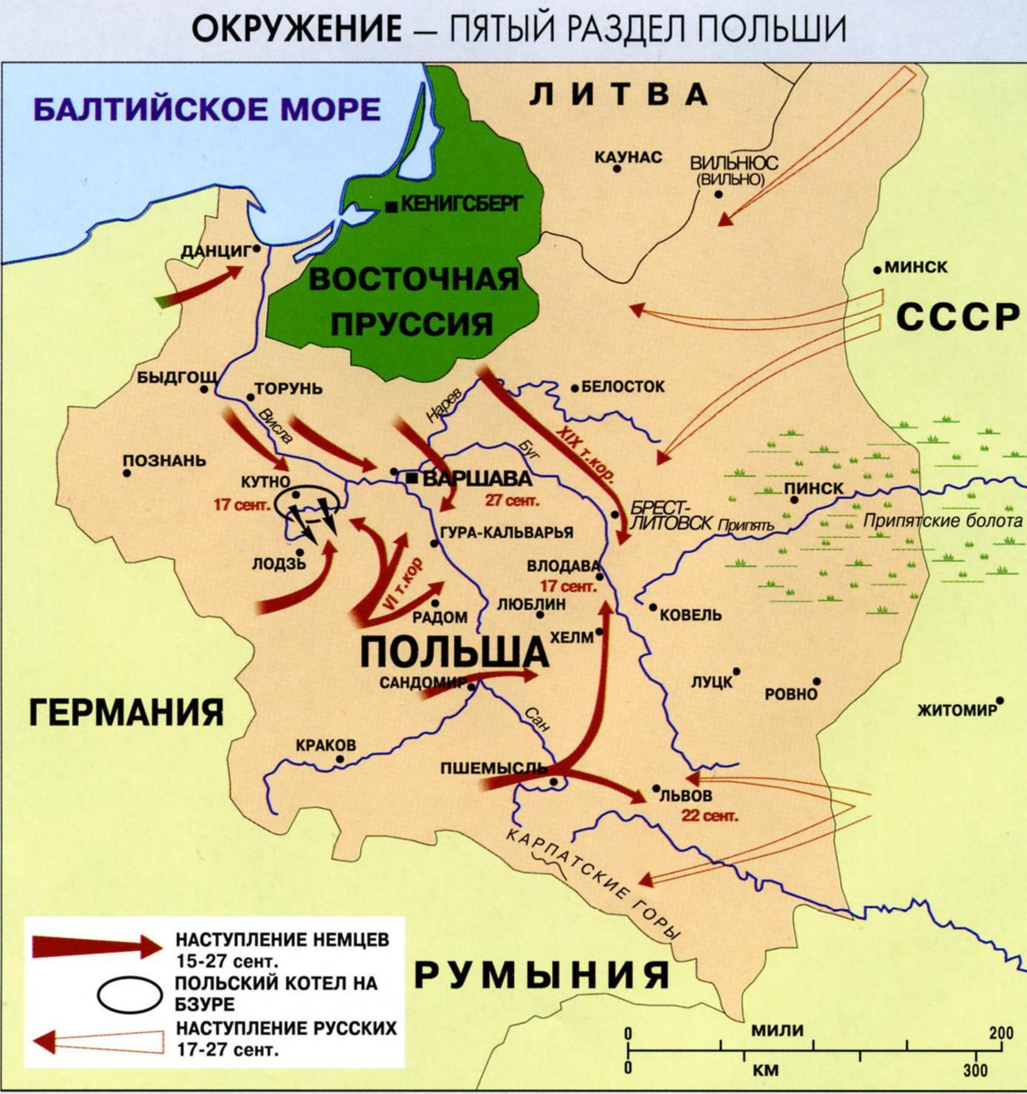 Начало польского вторжения год. Карта захвата Польши Германией 1939. План по захвату Польши 1939. Нападение Германии на Польшу в 1939 карта. План захвата Польши.