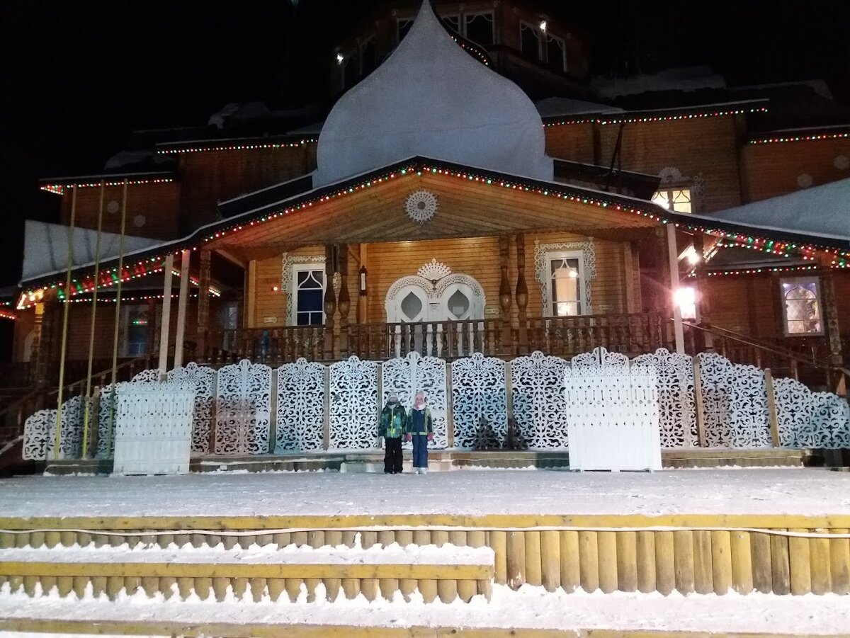 терем деда Мороза, фото мое