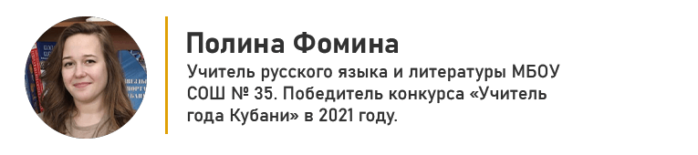 Почему профессия учителя зачастую становится семейной? | БудьУчителем