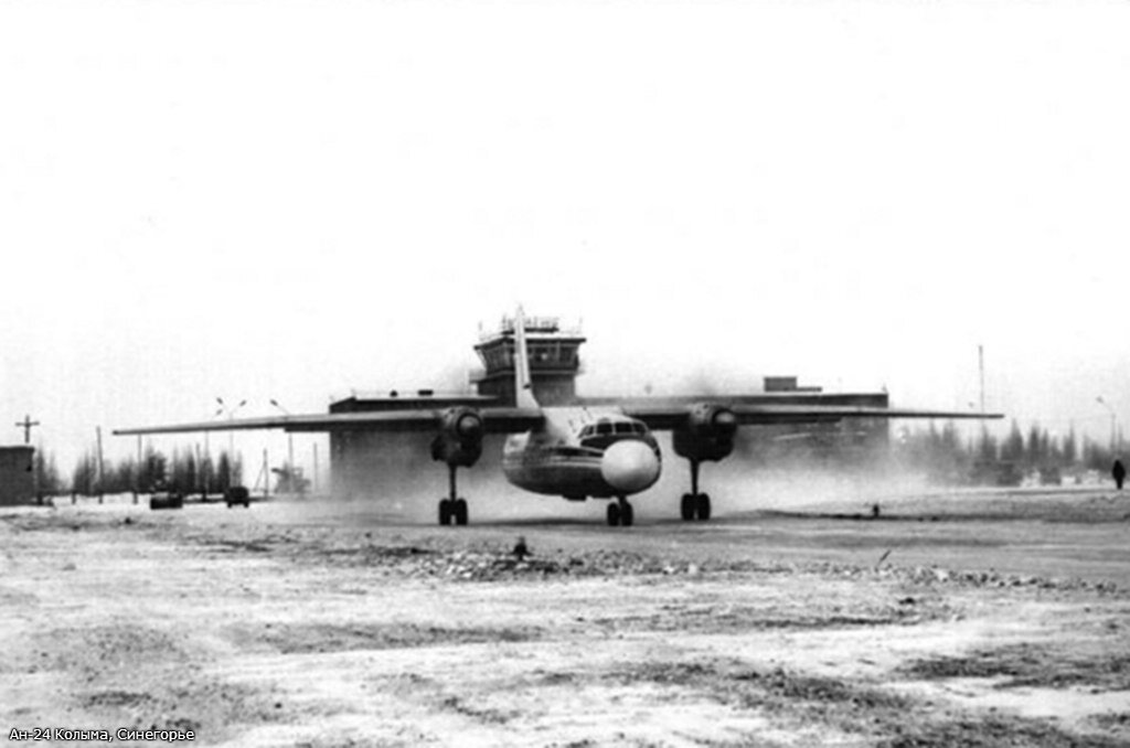 Ан-24 Колыма, Синегорье