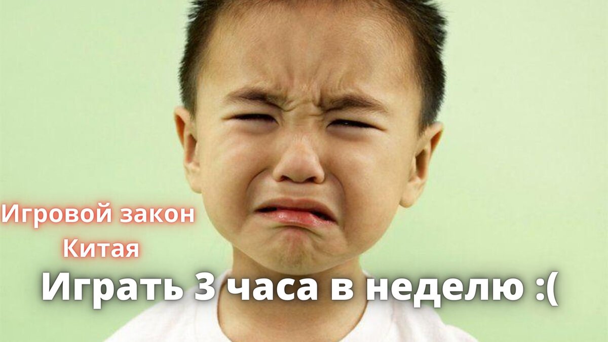 Картинку взял тут - https://fb.ru/post/childhood-education/2020/4/21/202910