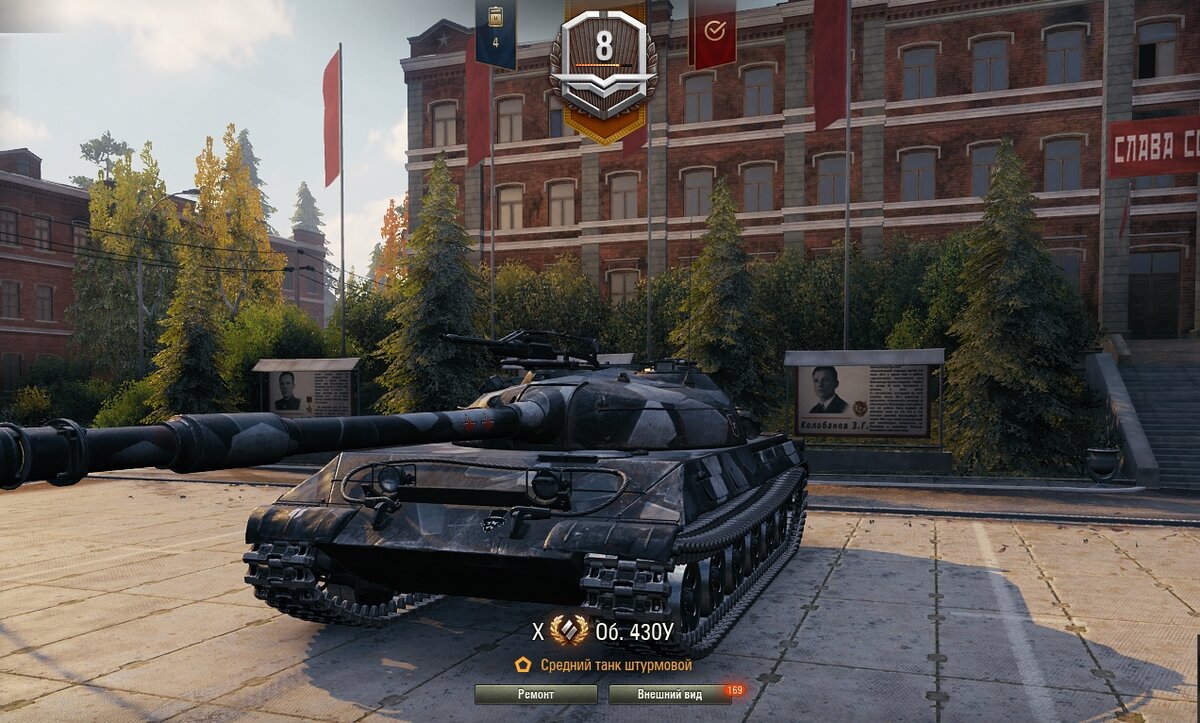 World of Tanks - стоит ли начинать играть в эту игру новичкам? Рассказываю,  с какими трудностями сталкиваются игроки. | Apple of Games | Дзен