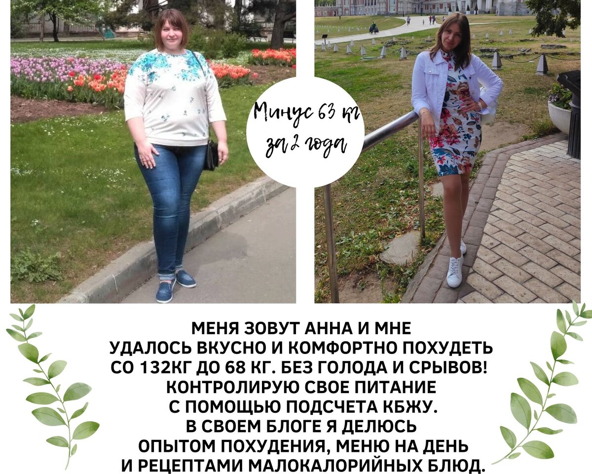 минус 63 в казахстане. похудеть на дефиците калорий. ессей мороз. памятник оймякон полюс холода. низкая температура.