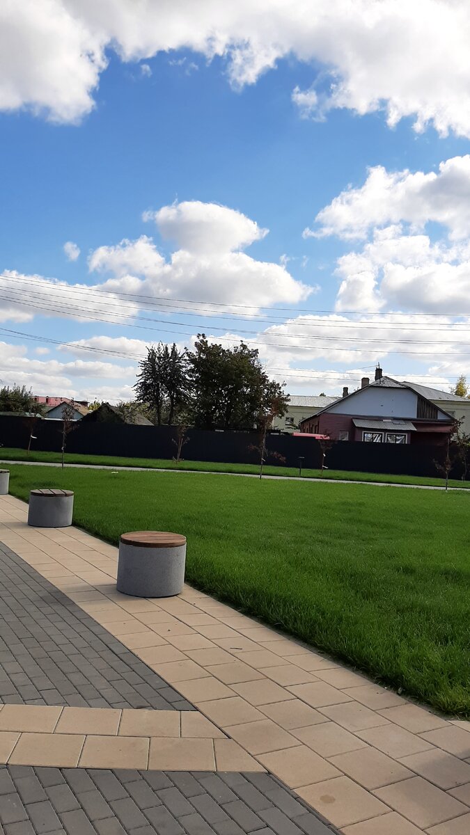 Парк 