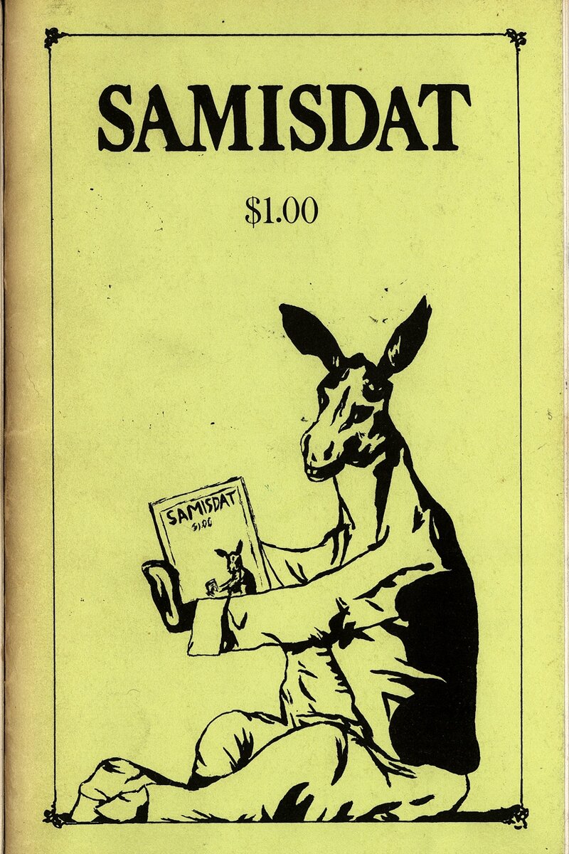 Это обложка английского журнала Самиздат 1976 года. Изображение с открытой лицензией: https://commons.wikimedia.org/wiki/File:Samisdat.jpg