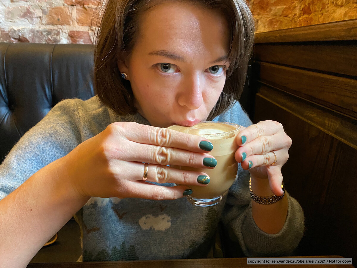 Беседовали с мужем за чашкой кофе. 