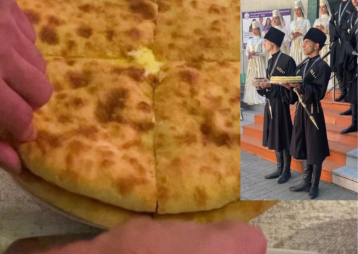 В Осетии принято подавать к любому торжеству осетинские пироги