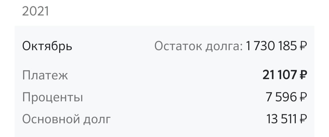 Скриншот из 