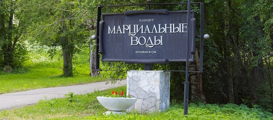 Профсоюзы продают санаторий в Карелии. Судьба 
