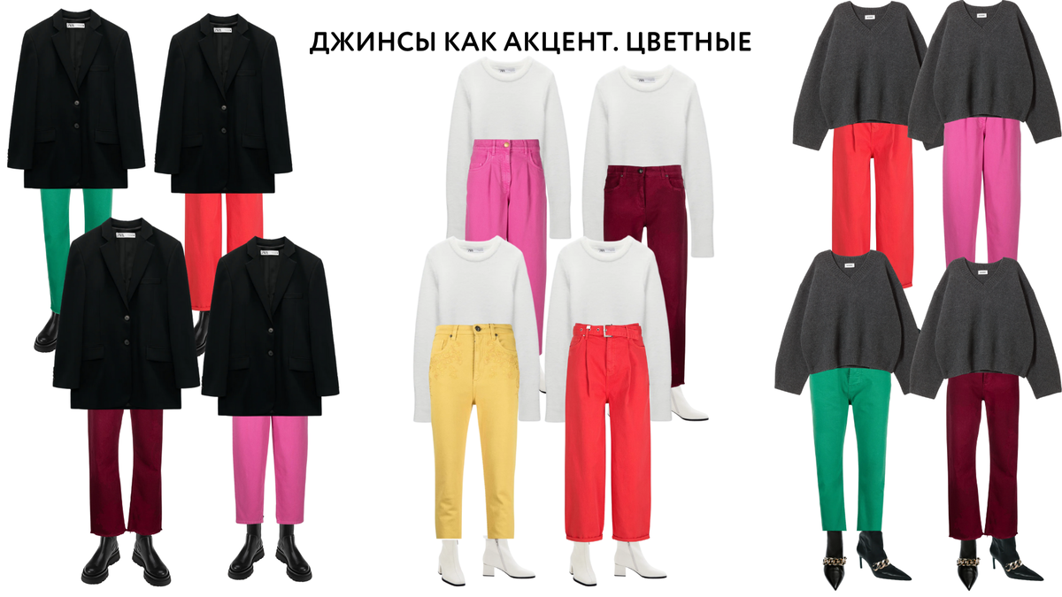 💥10 ОБИДНЫХ ОШИБОК ПРИ ВЫБОРЕ ДЖИНСОВ👖 Это должна знать каждая! Полезная памятка 👉