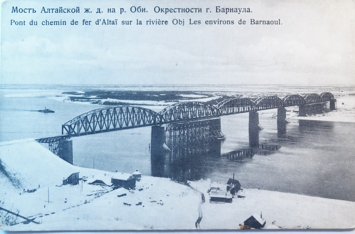 Мост в 1914 году. Фото из сети Интернет