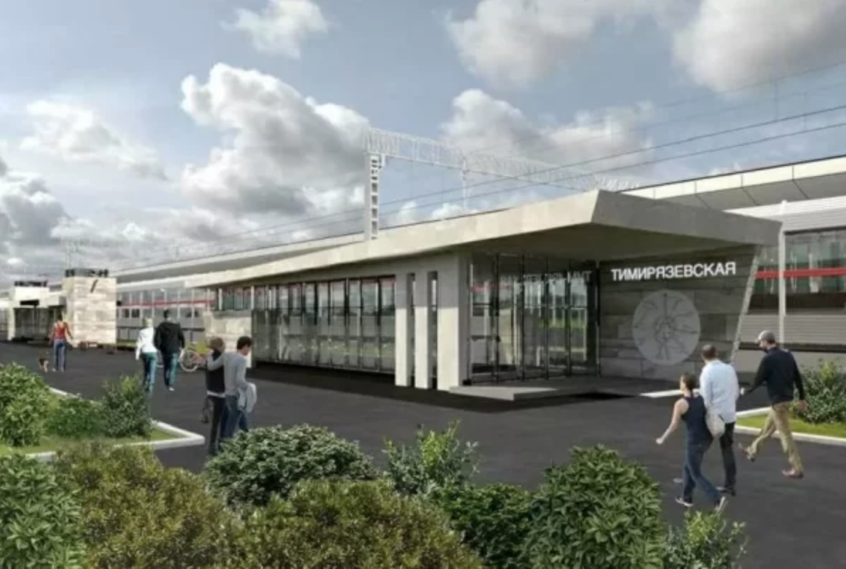 Завершить реконструкцию станции МЦД-1 «Тимирязевская» планируют в 2022 году