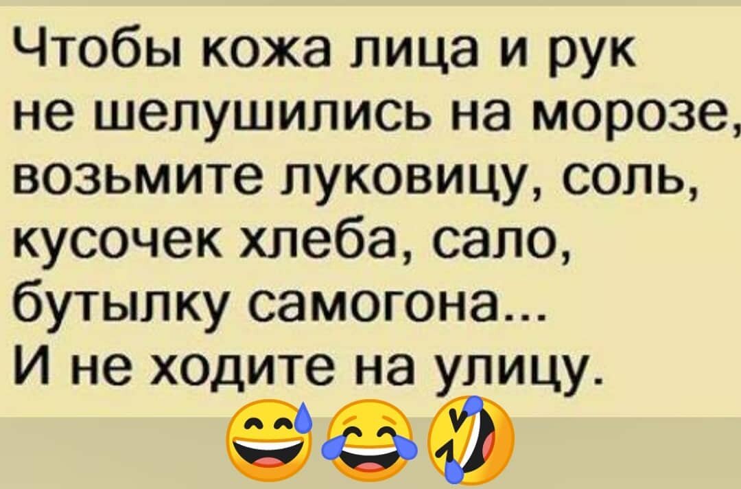 Велосипед анекдот. Шахтерские байки и анекдоты