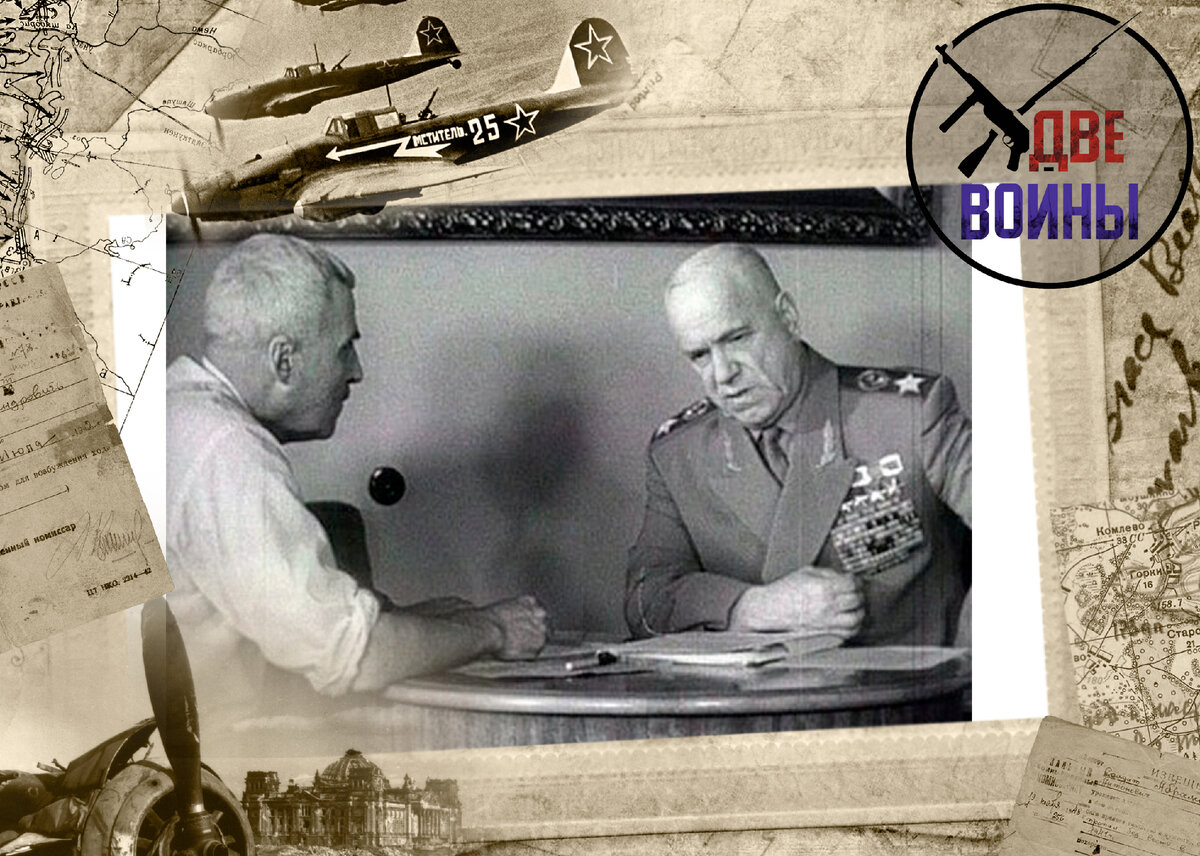 Симонов и Жуков. Фото в свободном доступе.