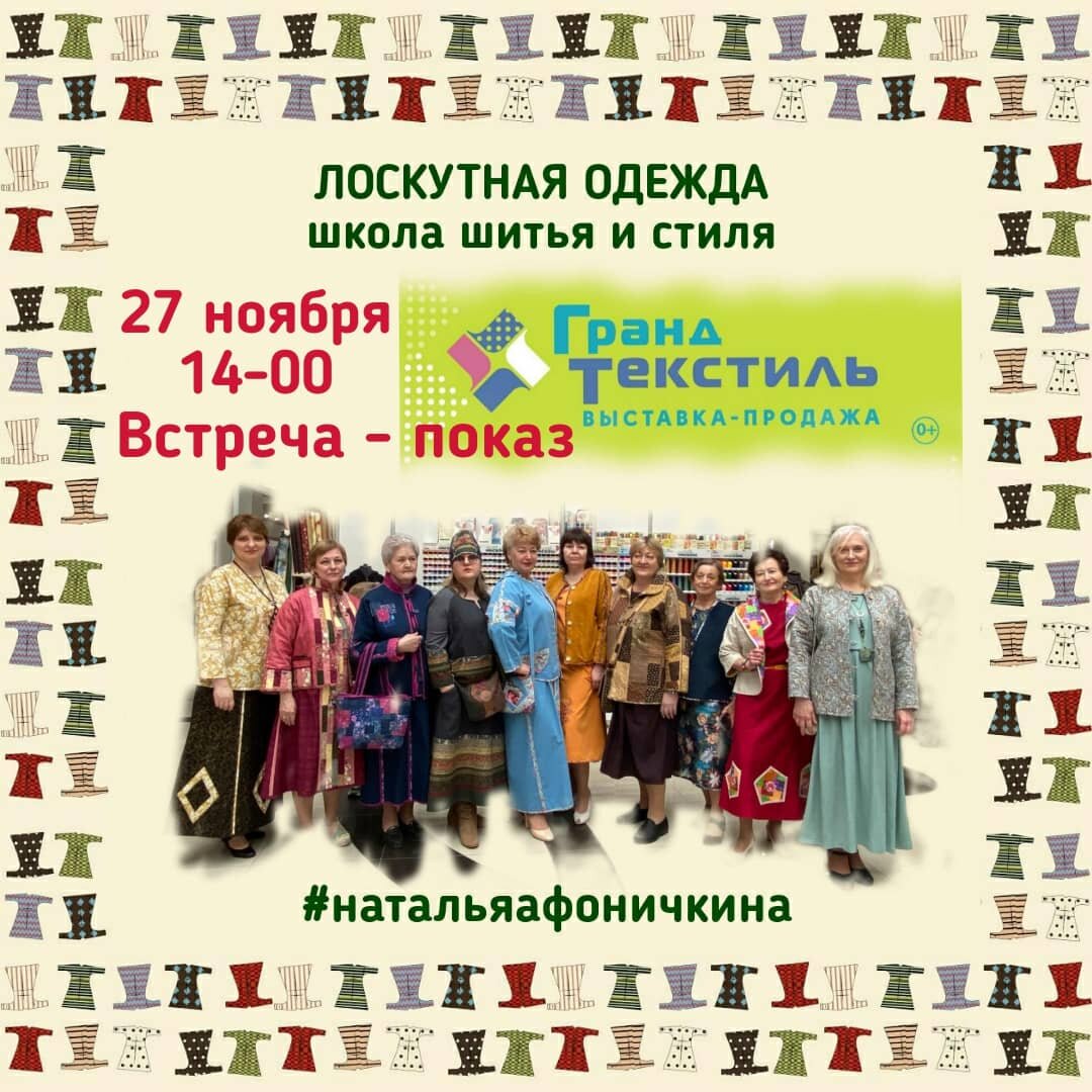 Покажем что же мы сшили