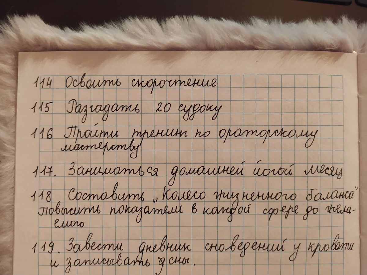 Вот зачем мне ораторское мастерство, если я нигде не планирую выступать и думаю никогда такого и не будет. Мне этого не надо