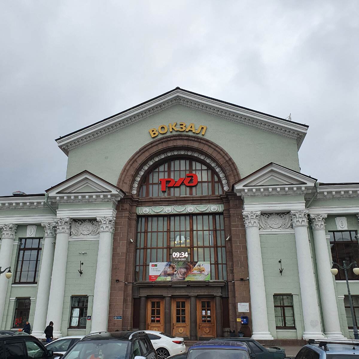 Железнодорожный вокзал Выборга