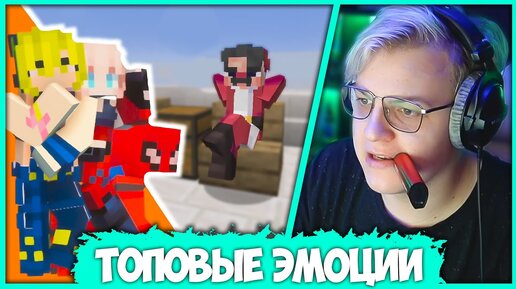  SPEMOTES PLUS     spemotes emotecraft   TikTok