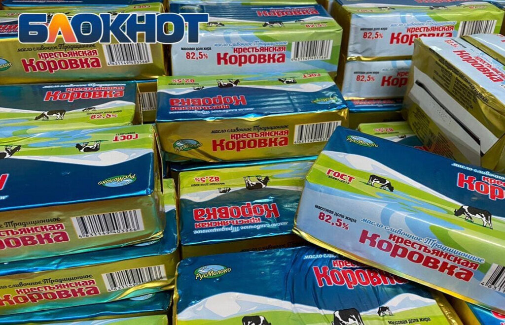 Отмечена тенденция роста стоимости на продукты питания
